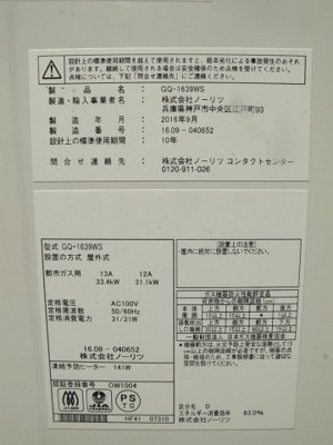 【その他】 | コムズコート兵庫