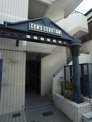 【エントランス】 | コムズコート兵庫