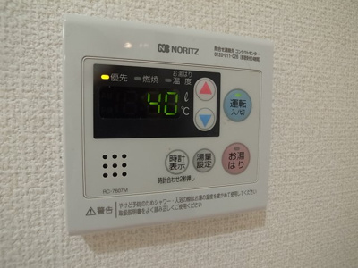 【設備】 | コムズコート兵庫