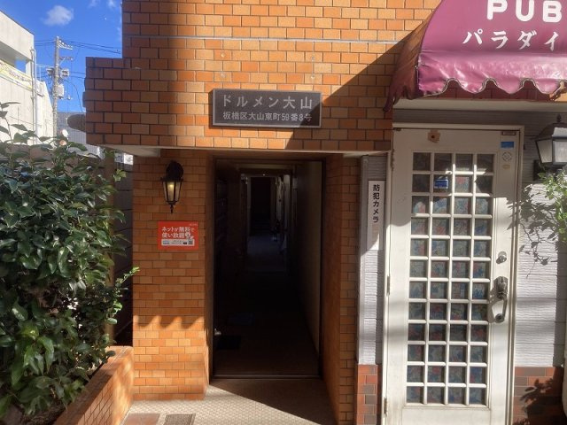 ドルメン大山のエントランス