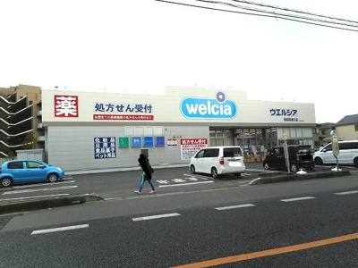 【周辺】 | ブレイブ・ブロッサム | ウエルシアまで500m