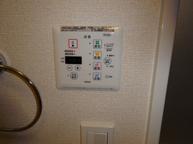 アイグリーンの浴室