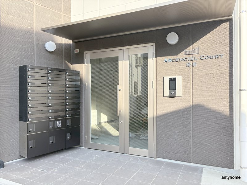 アルカンシェルコート緑橋　仲介手数料無料のエントランス