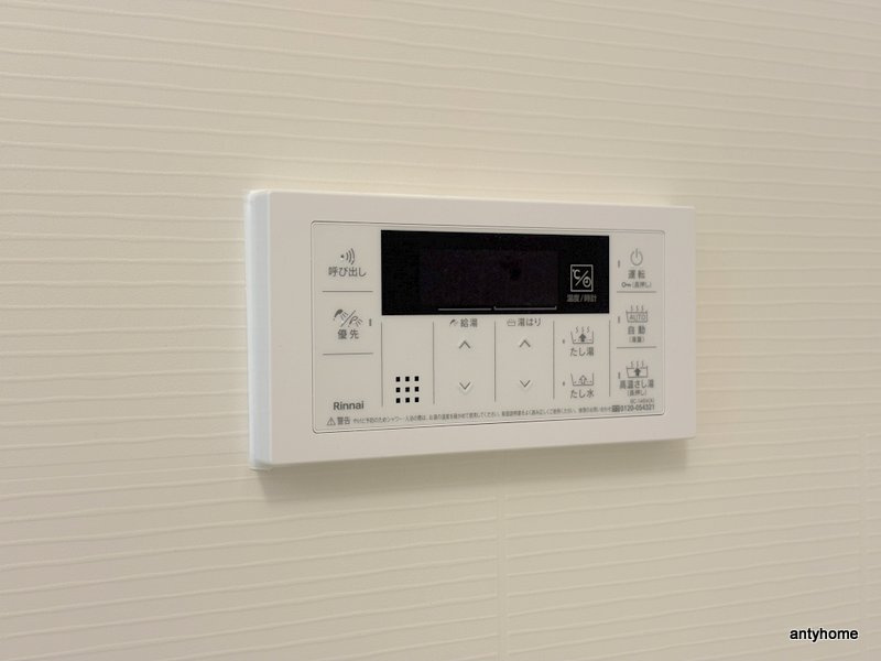 アルカンシェルコート緑橋　仲介手数料無料の内装