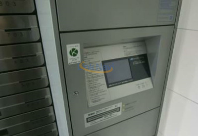 【その他共用部分】 | グランパシフィック木川東