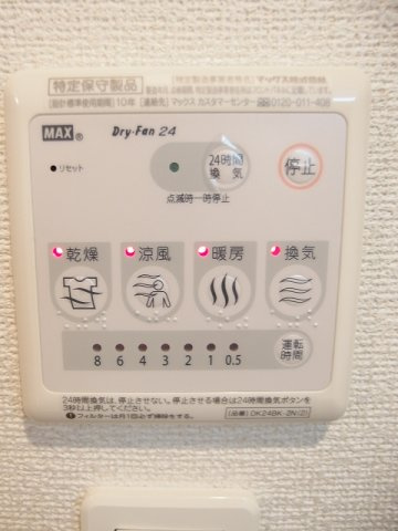 アーバンフォレストのその他