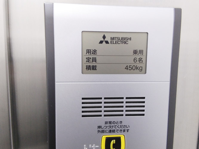 三豊ビル（サンポウビル）