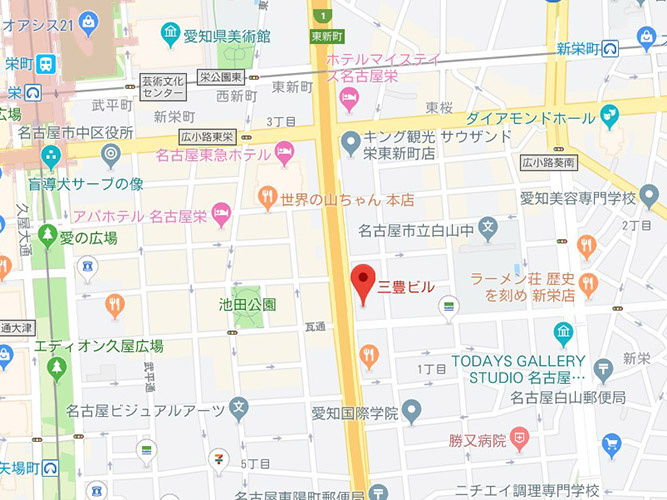 三豊ビル（サンポウビル）