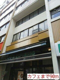 アイスバーグの周辺|カフェまで90m