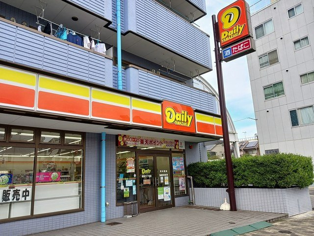 リバーサイド　ガーデンの周辺|デイリーヤマザキまで126m