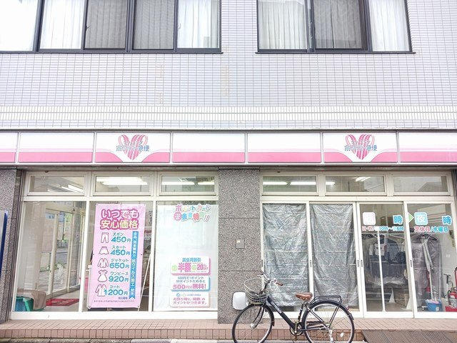 リバーサイド　ガーデンの周辺|ホワイトクリーニングまで617m