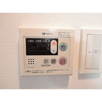 【その他】 | プレール・ドゥーク馬込駅前