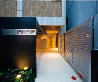 【エントランス】 | レジデンシャルヒルズインペリアルスイート