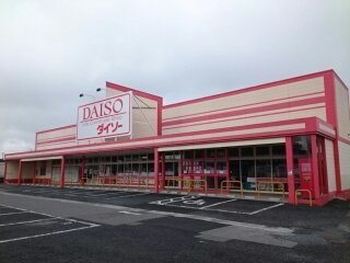 フォーリストベル　プラスの周辺|ＤＡＩＳＯ様まで1000m