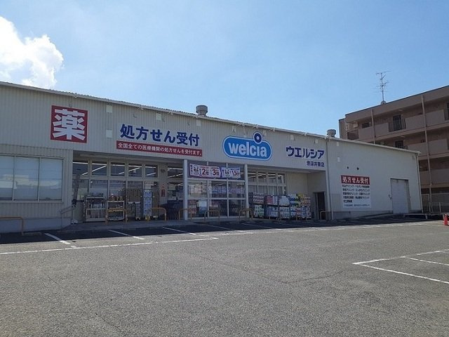 ケーズコート深井の周辺|ウエルシア様まで670m