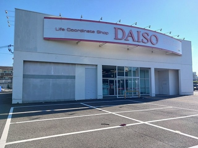 プラシード池田下町の周辺|DAISO様まで550m