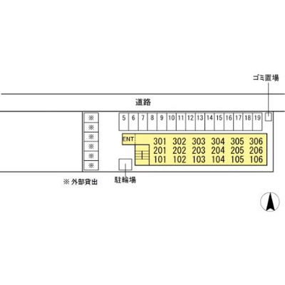 【その他】 | ルミナスコート