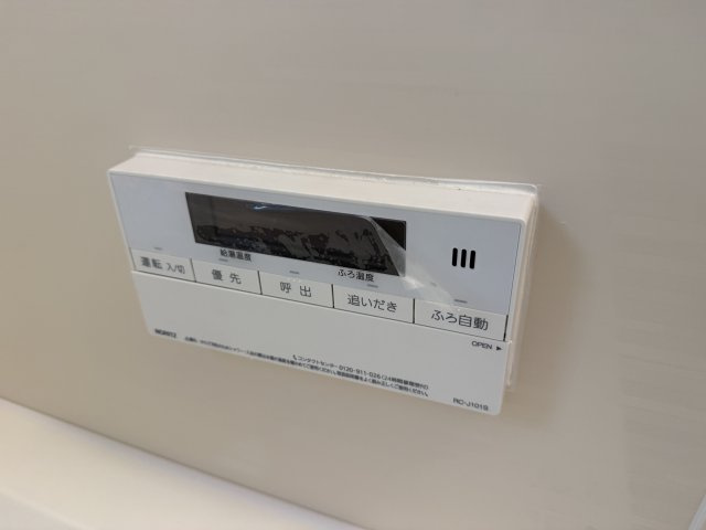 ハイボーン緑地公園の設備