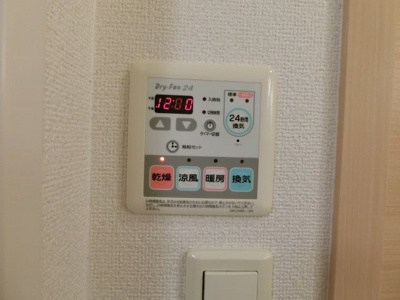 【設備】 | ノイブリーゼⅡ