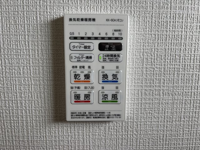 【仲介手数料無料／大治町】大治町八ツ屋第3　クレイドルガーデン　新築戸建　3号棟の設備