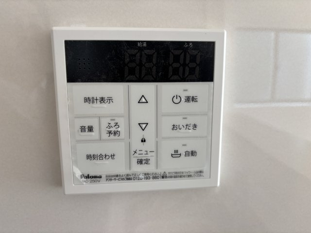 【仲介手数料無料／大治町】大治町八ツ屋第3　クレイドルガーデン　新築戸建　3号棟の設備