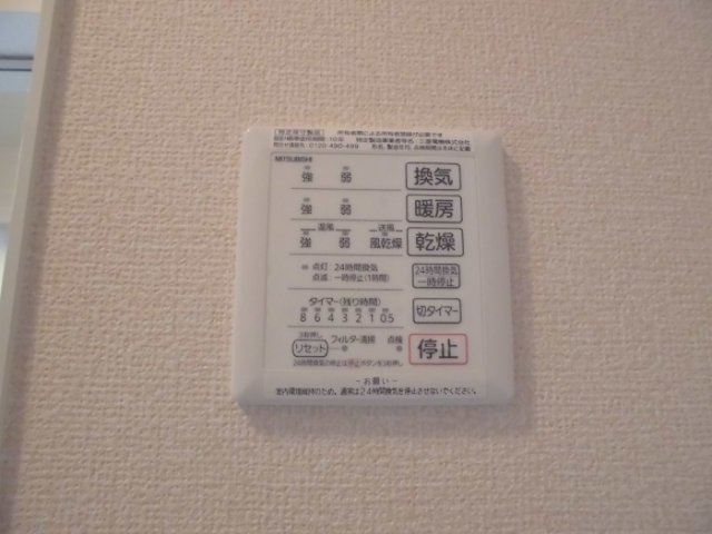 レジデンス葛西Ⅱの浴室