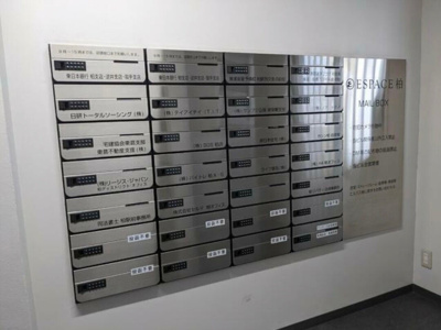 【その他共用部分】 | エスパス柏