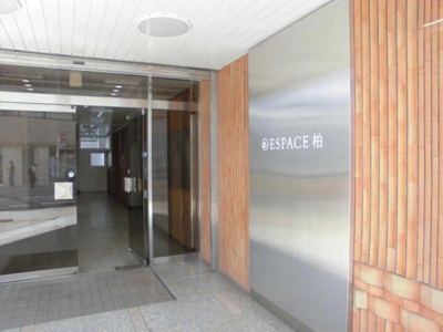 【エントランス】 | エスパス柏
