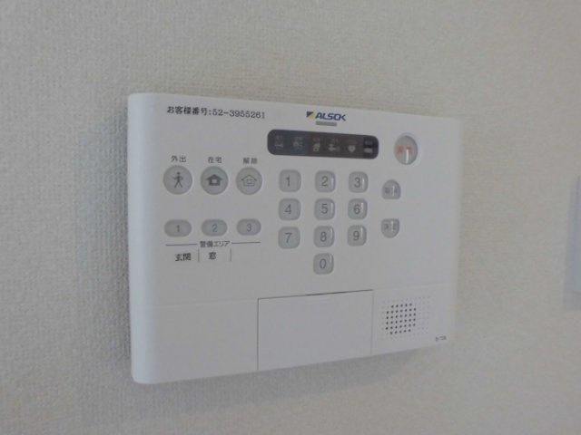 雅/彩のセキュリティ