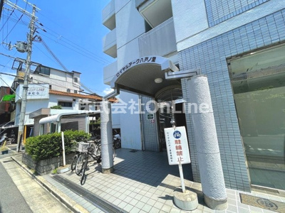 【エントランス】 | ロイヤルアーク八戸ノ里