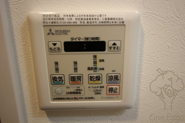 ミラージュパレス梅田グランツの設備