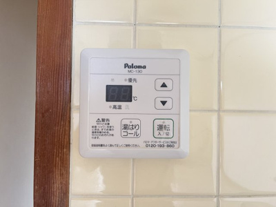 【設備】 | 富谷マンション