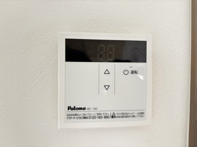 【設備】 | ルミエール松本