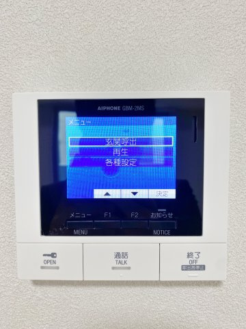 ルーエ錦のセキュリティ