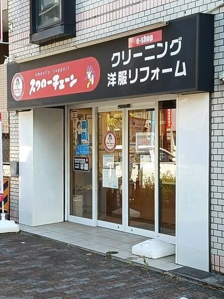 マーベラスコートⅥ番館のその他