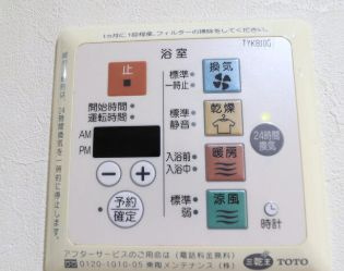 【設備】 | 東急ドエル・アルス小石川