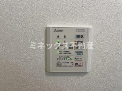 【セキュリティ】 | UNO PALLAZO