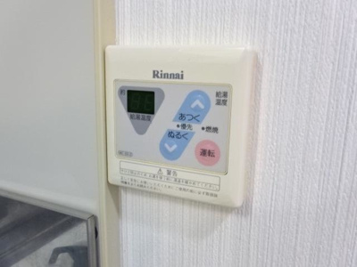  | エクセルメゾン高木 | 給湯機器