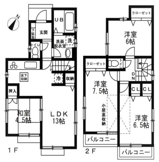 東久留米市浅間町　中古戸建