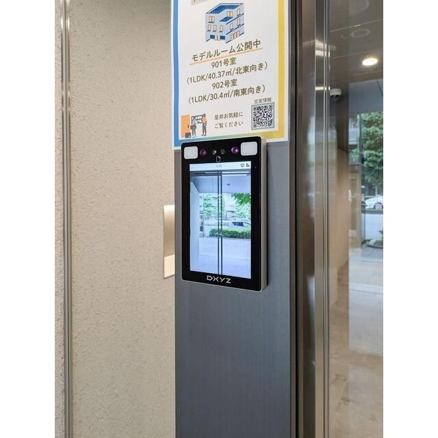 バウスフラッツ蔵前のセキュリティ