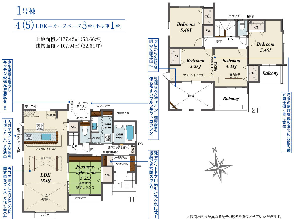 宇都宮市雀の宮7丁目　１棟の区画図|土地面積：177.42㎡（53.66坪）　カースペース2～3台可能です。
