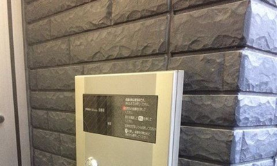 【セキュリティ】 | コンフォルト浅草