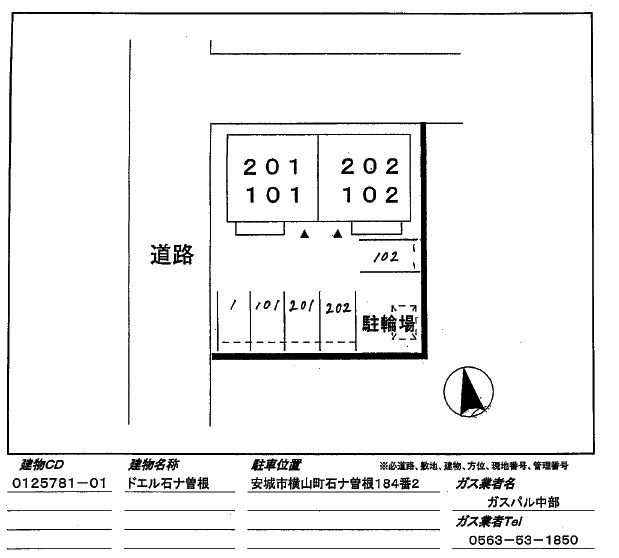 ドエル石ナ曽根　　刈谷市近郊の賃貸ならクラスホーム刈谷店の区画図