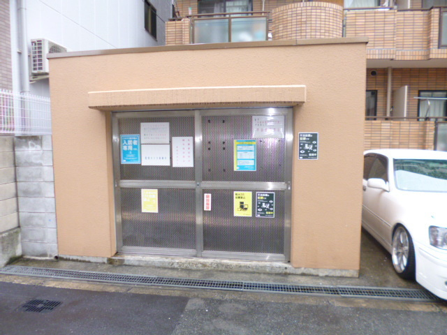 【その他共用部分】 | 敷地内ゴミ置き場です