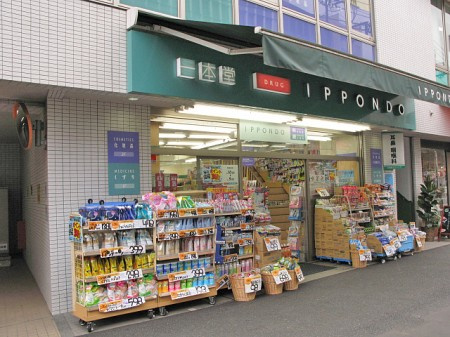 エヴェナール茗荷谷の周辺