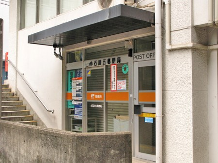 エヴェナール茗荷谷の周辺