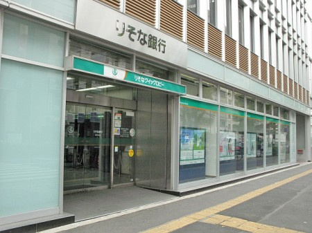 エヴェナール茗荷谷の周辺