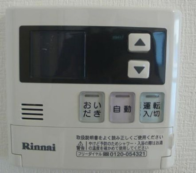 【設備】 | グランディール浅草