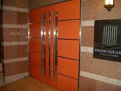 【その他共用部分】 | プリズムスクエア本駒込