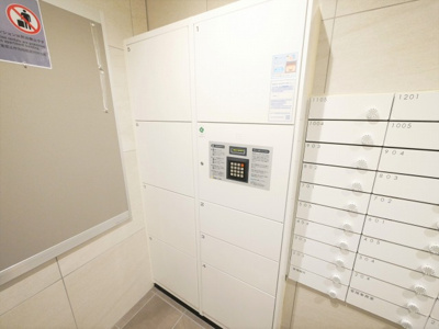 【その他共用部分】 | ファステート大阪城東グリッジ | 宅配ボックスです